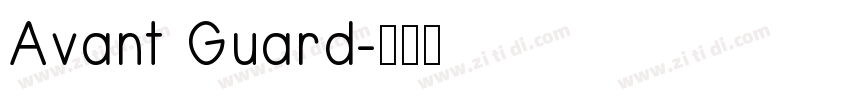 Avant Guard字体转换